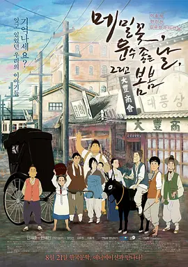 精品福利一二区
